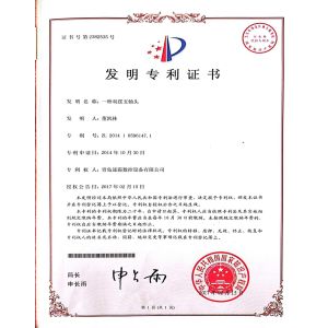 Qingdao SUBA CNC Technology Co., Ltd. Certifications