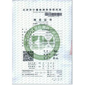 Nanjing Inste Automation Co., Ltd. Certifications