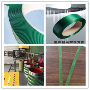 Customizable PET Strap Making Machine For Different Packaging Needs