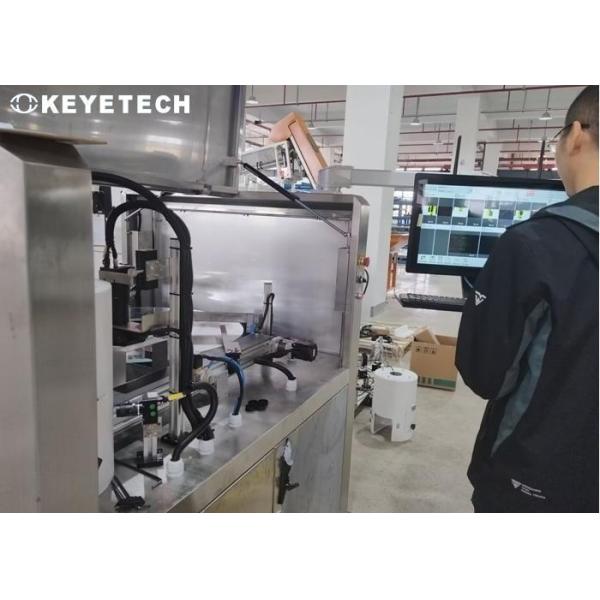 Hyperspectral Imaging Automated Label Vision Inspection Machine System For FMCG