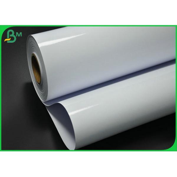 24 Inch 230grm Waterproof Inkjet Photo Paper With Good Printing
