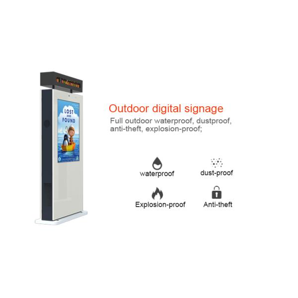 32'' Totem Outdoor Digital Signage LED Screen Rolling Subtitles Built In Waterproof
