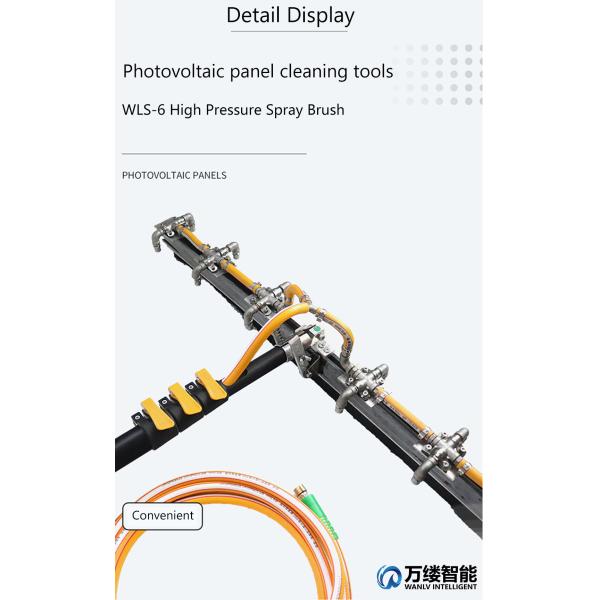 3.5 M Telescopic Pole Water Spray Brush for Photovoltaic Panel Cleaning Physical Cleaning Principle