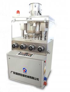 Wholesale Large Diameter Rotary Tablet Machine , Automatic Pill Press Machine from china suppliers
