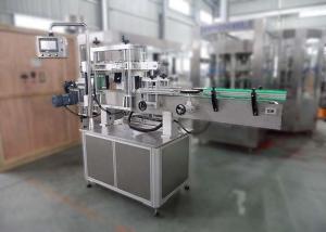 Wholesale Auto RCGF Juice Bottling Machine 28000BPH Capacity With Rinsing Capping Function from china suppliers