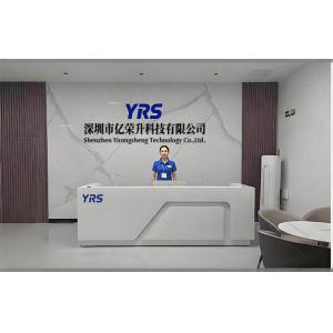 Shenzhen Yirongsheng Technology Co.,Ltd.