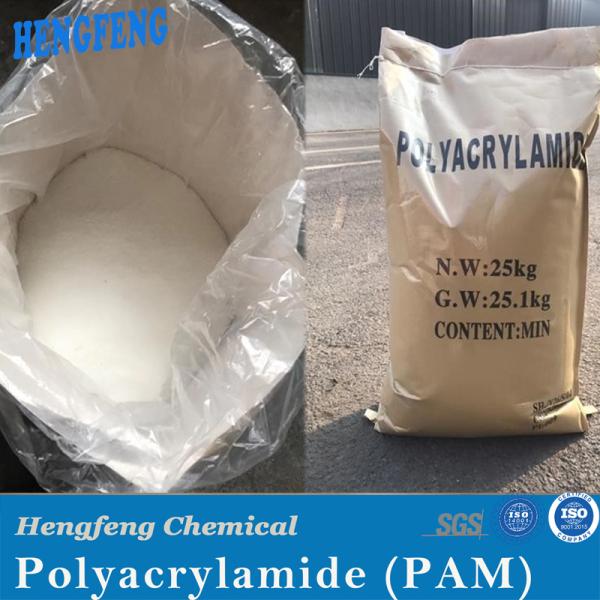Cationic Flocculant Powder Polyacrylamide PAM Polymer Flocculant for Water Treatment