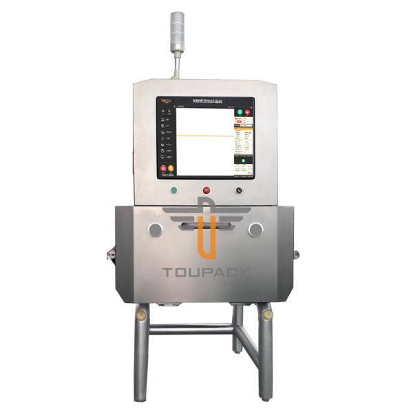 MIni 17 Inch HMI Automated Food X Ray Inspection Systems 70m / Min High Speed