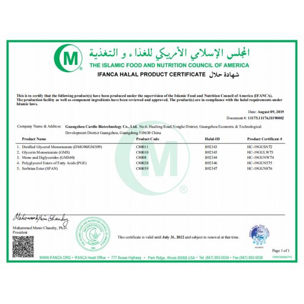 GMS99 DMG90 E471 Food Emulsifier In Breads