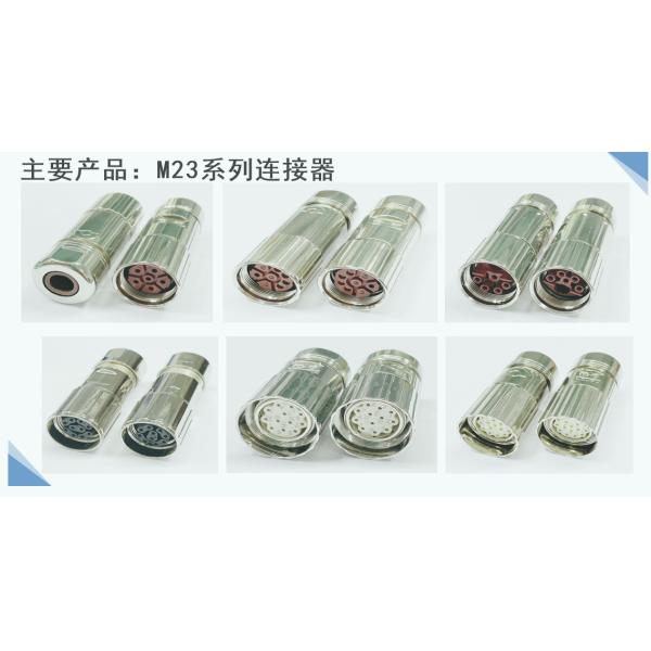 1000V Voltage Rating Servo Motor Connector with Wide Temperature Range -40℃ to +105℃ and Multiple Pin Configurations (4PIN to 17PIN)