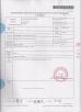 Guangzhou Baiyun Jingtai Qiaoli Business Firm Certifications