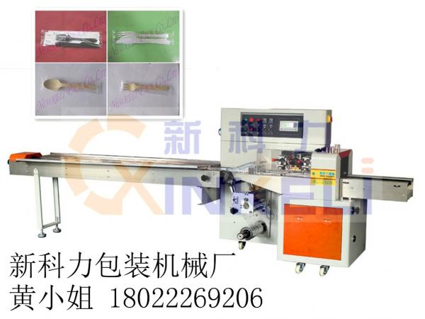 Quality Newkeli KL-350X Automatic Cutlery Packing machine flow warpping machine for sale