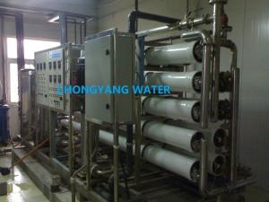 Wholesale Business Reverse Osmosis Water Filter System Mineral Water Plant from china suppliers