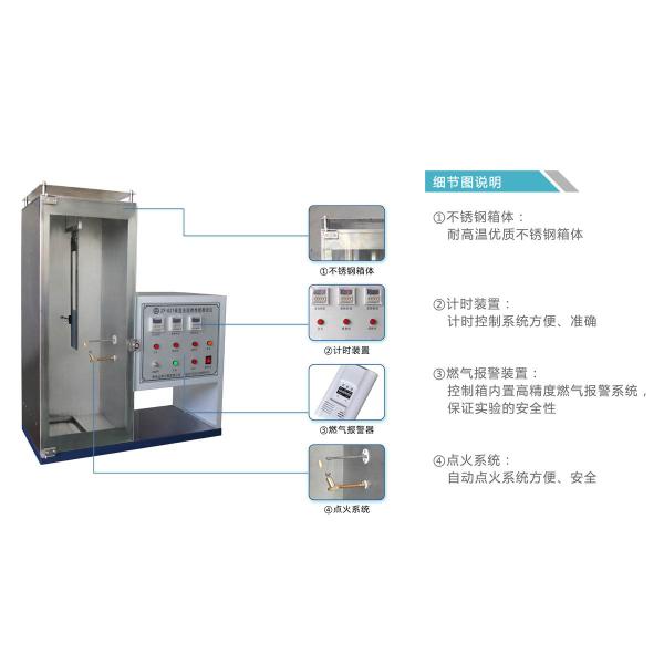GB/T 5455 Automatic Ignition Safety Net Flame Retardant Performance Tester