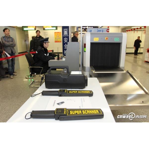 Mini X-Ray Baggage Scanner