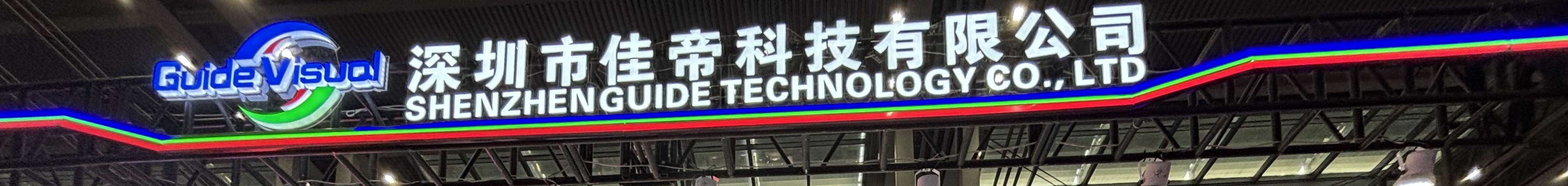 7680Hz Ultra-High Refresh Rate IP65 Waterproof Modular LED Display Wall for Business & Trade Events