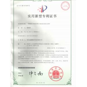 Qingdao SUBA CNC Technology Co., Ltd. Certifications