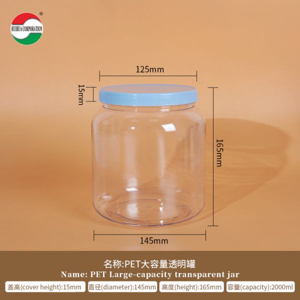 2000ml 2200ml 2625ml Wide Mouth Candy Jar Plastic PET Storage Container Packaging with Screw Cap