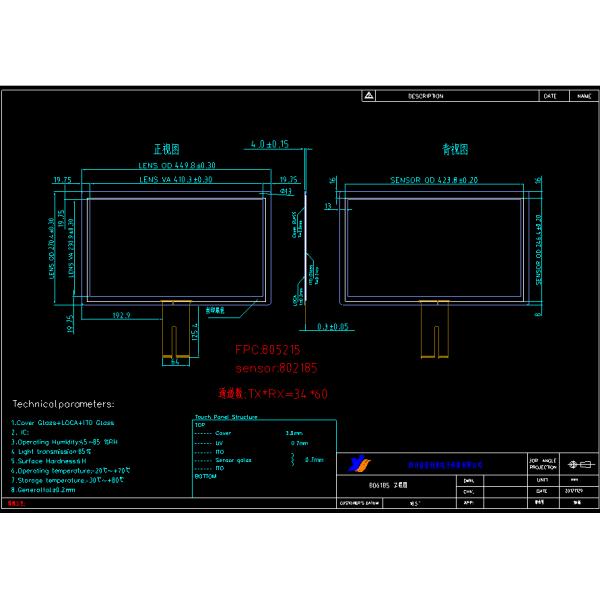 18.5 Inch Customized PCAP Touch Panel With USB Interface And Convenient Installation