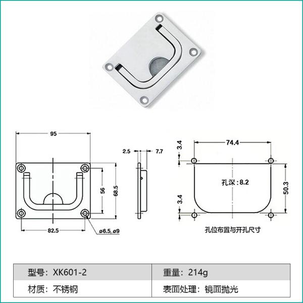 Solid Boat Ring Pull Handles Hatch Flush Lift For Boat Deck