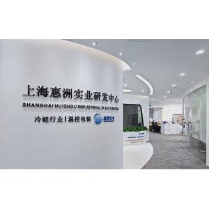 Shanghai Huizhou Industrial Co., Ltd.