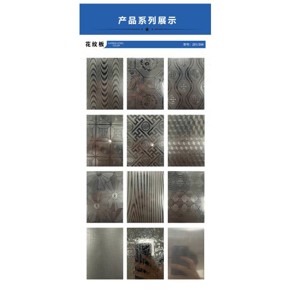 Floral Pattern Embossed SS Sheet Anti Fingerprint For Kitchen Backsplashes