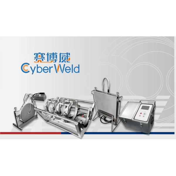 40mm - 200mm Metal Strap Clamp 200 Eletrofusiong Tooling