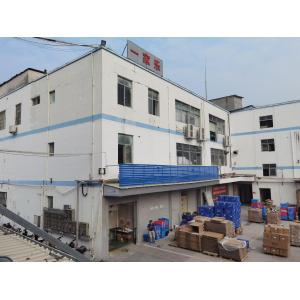 Shenzhen Ejiale Digital Technology Co., Ltd.