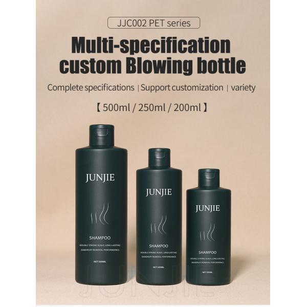 250ml PET Lotion Container Cylinder Flat Shoulder Cosmo Round Lotion Shampoo and Conditioner Plastic Bottles With Pump Cap