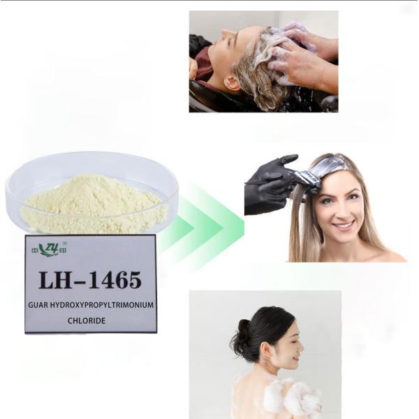 Cationic Guar Hydroxypropyl Trimonium Chloride In Shampoo Hair Conditioner Raw Material