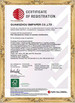 Guangzhou Bmpaper Co., Ltd. Certifications