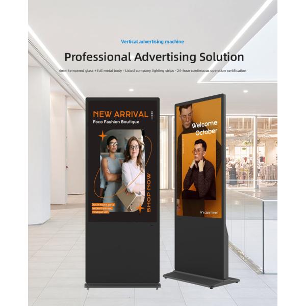 65'' Ultra-Thin Bezel HD LCD Advertising Machine Anti-Explosion Vertical LCD Advertising Player Digital Signage