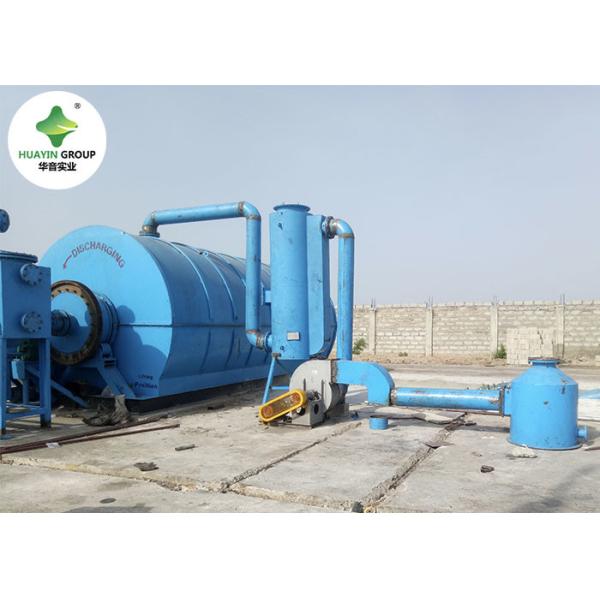 Machine Plastic Into Fuel Petrol Pyrolysis Machine 12 T Waste Tire Pyrolysis