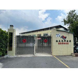 Shenzhen Rong Mei Guang Science And Technology Co., Ltd.