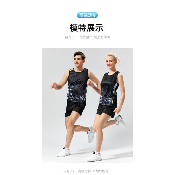 Track and field training suit male custom race suit Body test vest sprint running suit female