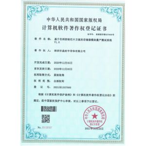 Shenzhen Jinfly Semiconductor Corporation Certifications