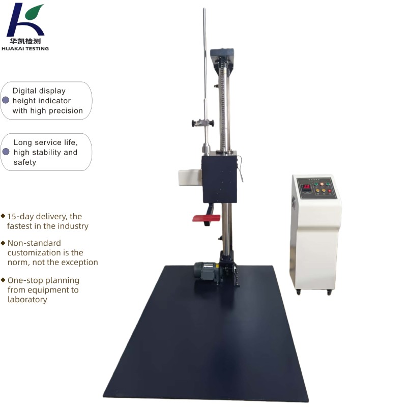 Electric Single Wing Drop Testing Machine 300-1500mm CE Certified for Packaging Box Impact Test Lab Equipment