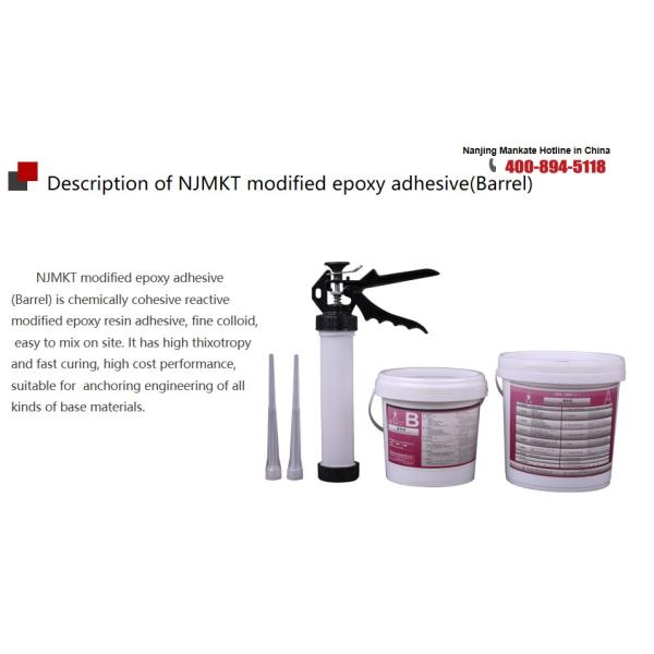 Safe And Non-Toxic Construction Grade Modified Epoxy Resin Adhesive For Rebar HILTI