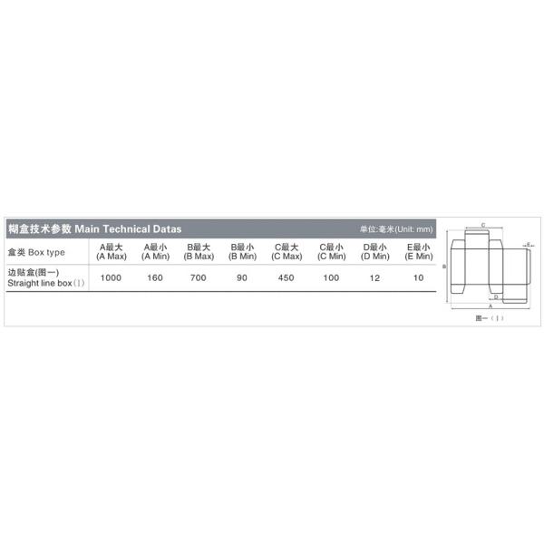 Automatic Large Straight Line Box Folder Gluer, Straight Line Box Folding + Gluing, common box
