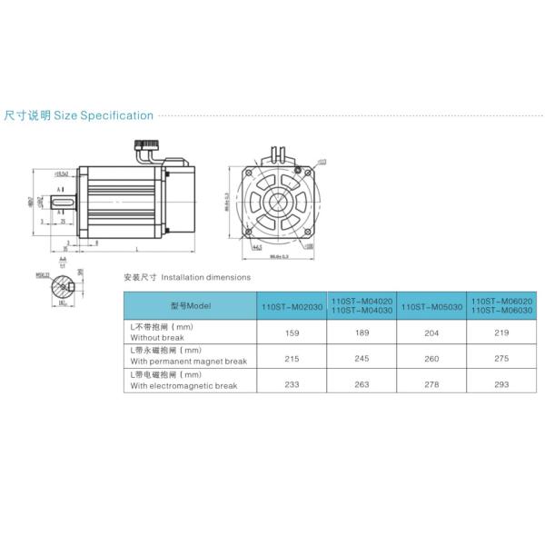 high torque servo motor 1.8KW 3 Phase AC Motor 110mm 6A 3000RPM With Driver JK-G2A3215 Set