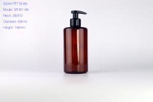 500ml amber PET bottles lotion pump bottle for shampoo