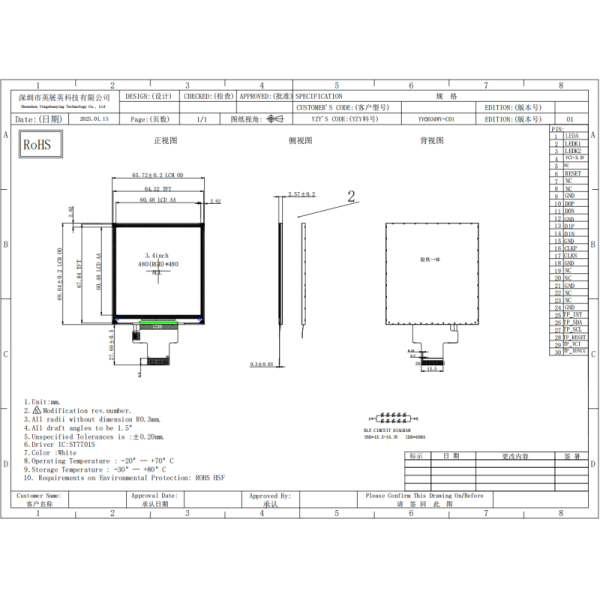 3.4 Inch Square LCD Display 480*480 Resolution Optional Touch Screen MIPI