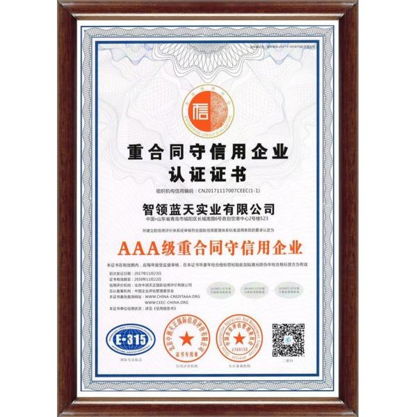 ISO TSKY Concrete Batching Plant Spare Parts