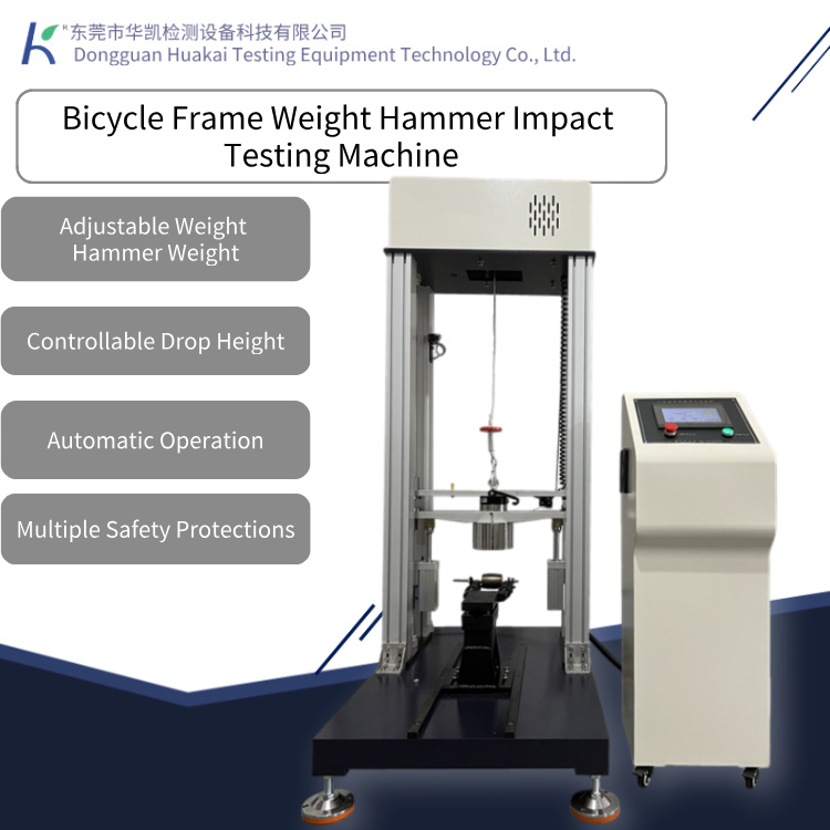 Bicycle Frame Drop Hammer Impact Testing Machine - Heavy Weight Impact Tester for Frame and Fork Assembly