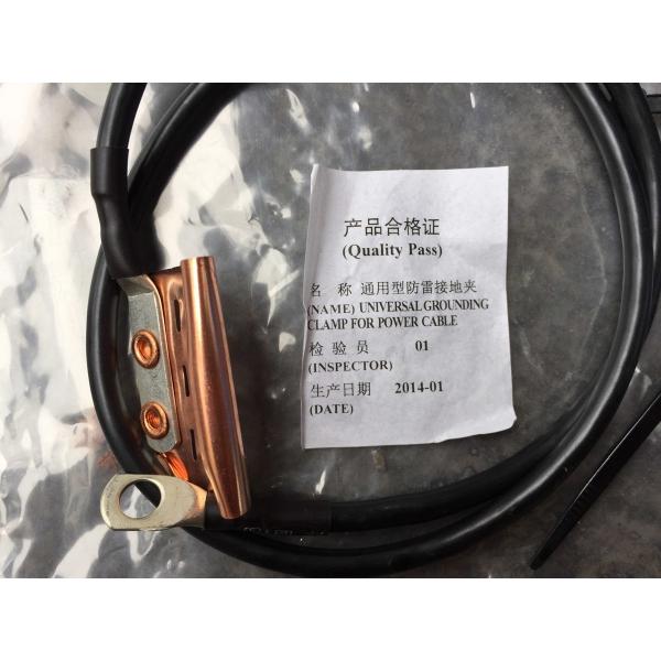 Antenna accessory Copper Banded Universal shield grounding kit for RRU power cable