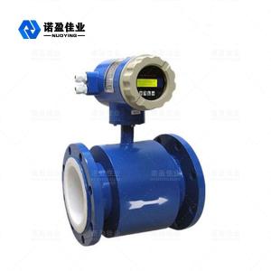 Wholesale High Accuracy And Reliability Pipeline Electromagnetic Flowmeter No Flow-Obstructing Parts from china suppliers