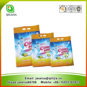 China 1kg Lemon Perfume Laundry Detergent Powder/Rich Foam Detergent on sale