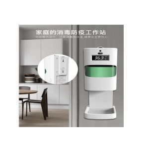 Wholesale Freestanding 0.5C accuracy DC6V Infrared Hand Sanitizer Dispenser from china suppliers