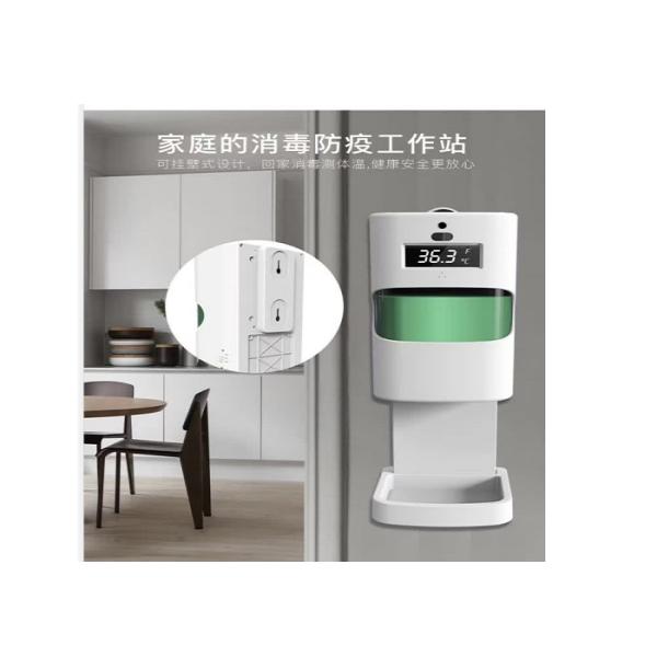Freestanding 0.5C accuracy DC6V Infrared Hand Sanitizer Dispenser