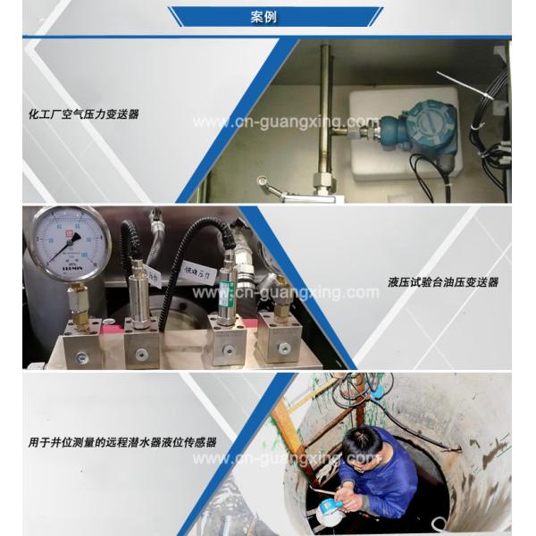 GXPS100 Piezoresistive Mems Pressure Sensor For Medical Applications